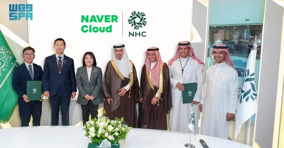 NHC and Korean NAVER Sign $533M Deal for Saudi Real Estate Tech