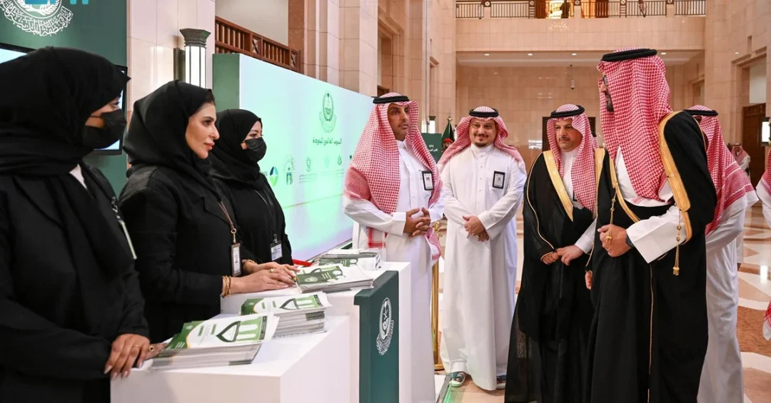 Deputy Governor of Madinah Inaugurates World Quality Day Exhibition