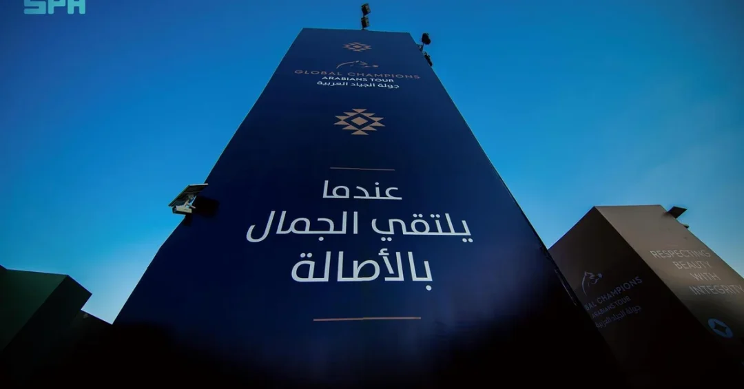 Final Round of Global Champions Arabians Tour Kicks Off Tomorrow in Riyadh