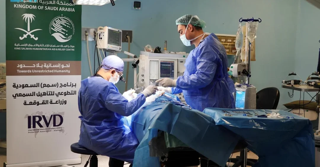 KSrelief Team Sets World Record with 42 Cochlear Implants in 14 Hours in Türkiye