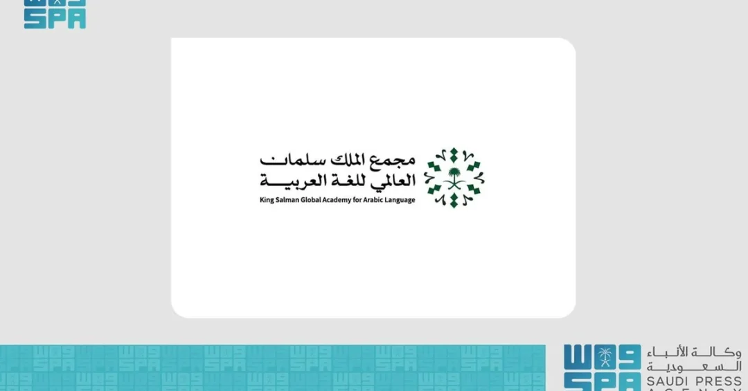 KSGAAL Launches Arabic Language Month in Thailand for Education