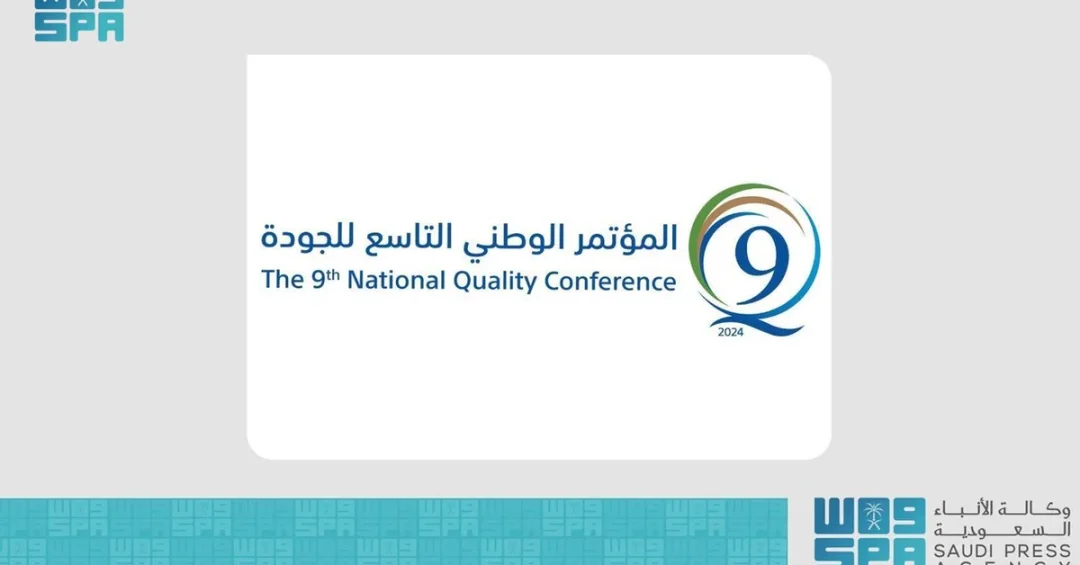 China Leads Digitization Discussion at Saudi National Quality Conference