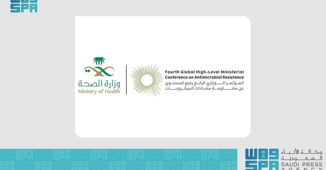 Saudi Arabia Hosts Global Conference on Antimicrobial Resistance in Jeddah