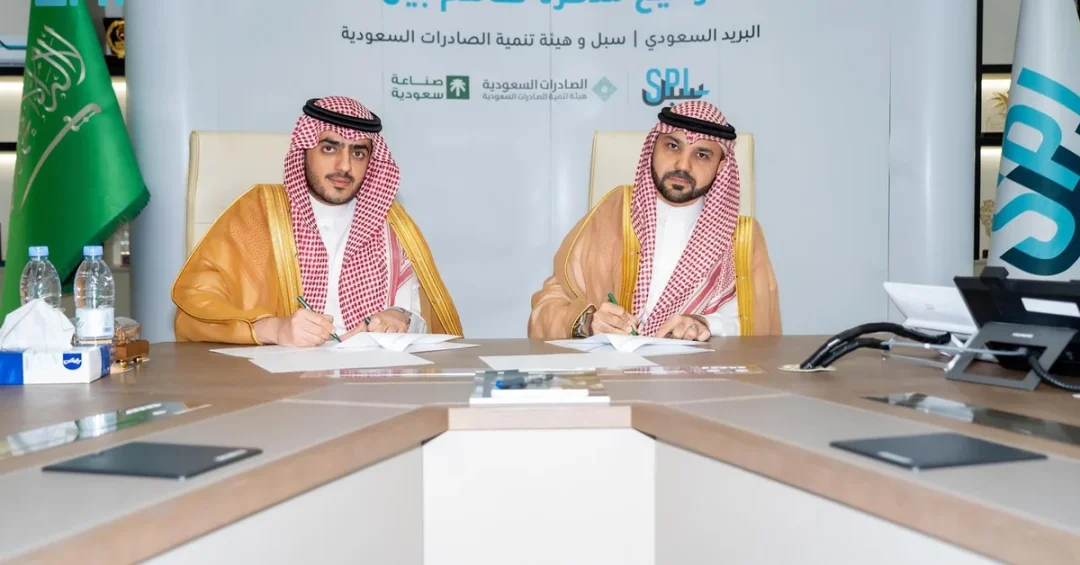 Saudi Post and SEDA Sign MoU to Boost Non-Oil Exports