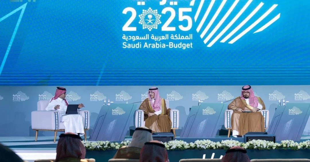 2025 Budget Forum Highlights Fiscal Policy and Vision 2030 Growth