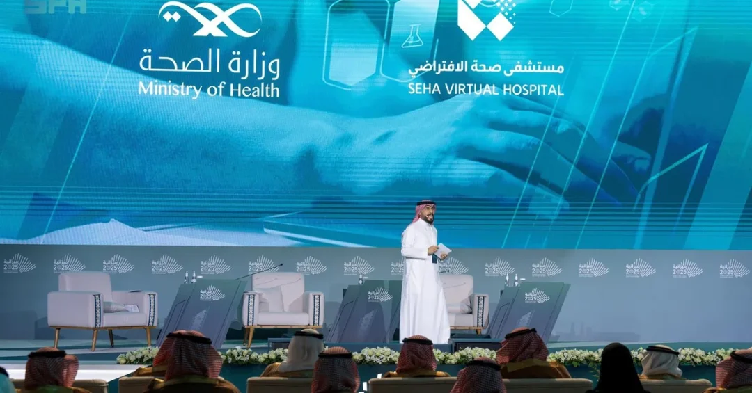 Vice Health Minister Showcases Seha Virtual Hospital Success at 2025 Budget Forum