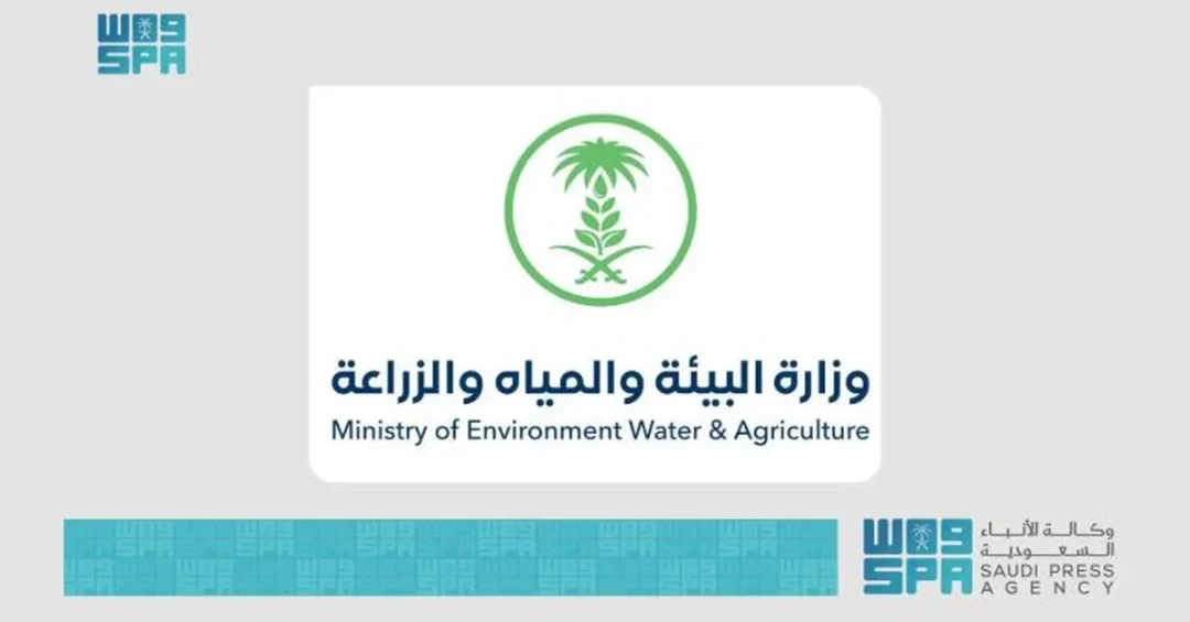 Saudi Environment Minister Receives Global Quality Standards Award for Saudi Reef