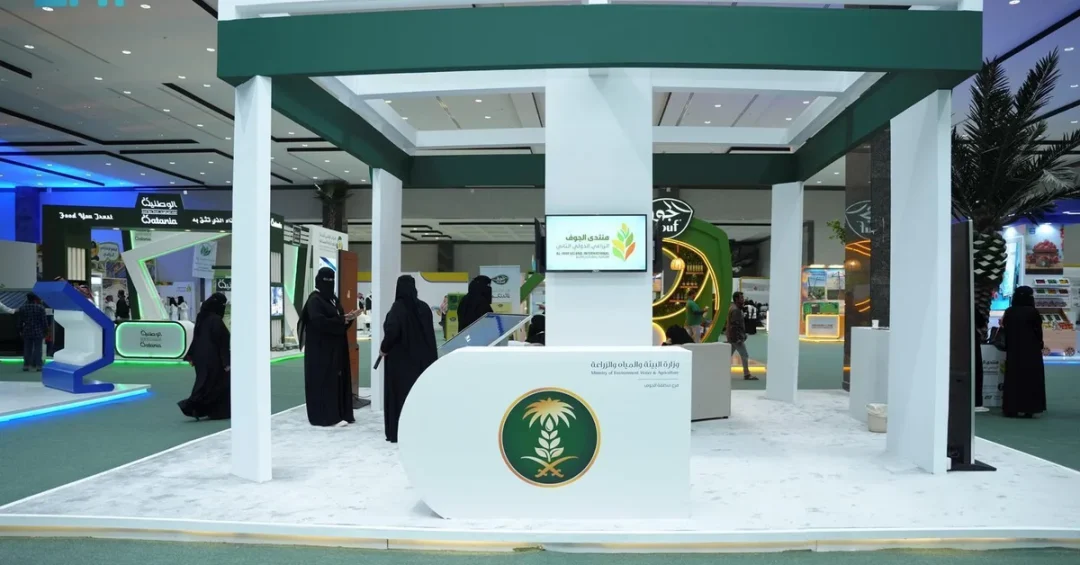 Al-Jouf Agricultural Forum Highlights Saudi Innovation in Farming