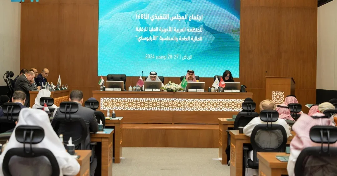 ARABOSAI 68th Governing Board Meeting Ends in Riyadh