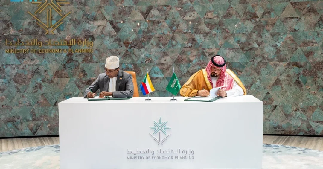 Saudi Arabia and Comoros Sign MoU to Boost Economic Cooperation