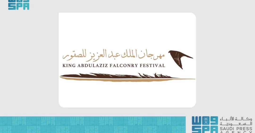 King Abdulaziz Falconry Festival 2024 Ready with SAR 36 Million in Prizes