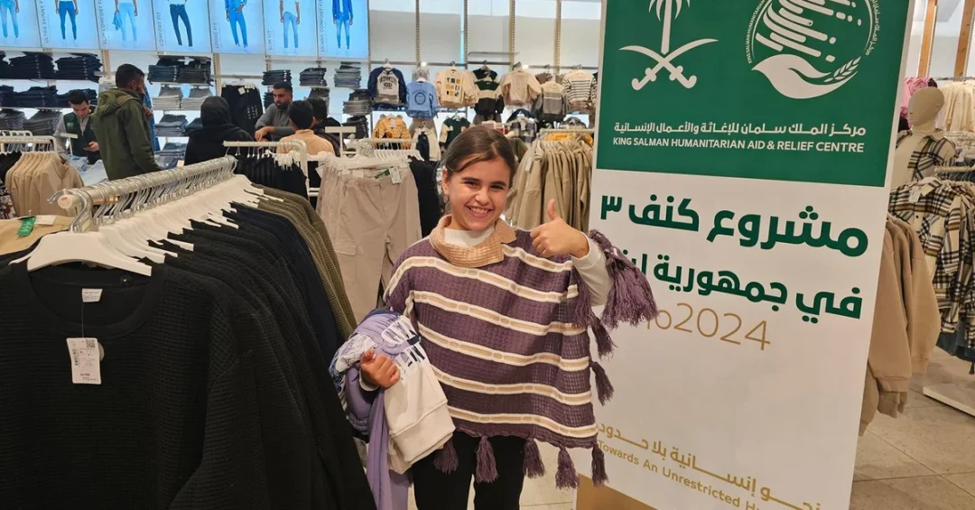 KSrelief Distributes Winter Vouchers to 520 Refugees in Lebanon