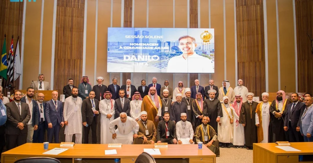 Islamic Leaders Praise Saudi Arabia’s Role at Latin America Conference