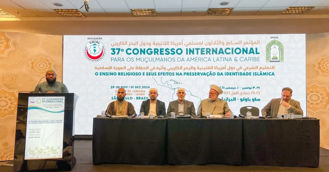 Muslims of Latin America and Caribbean Conference Highlights Islamic Knowledge