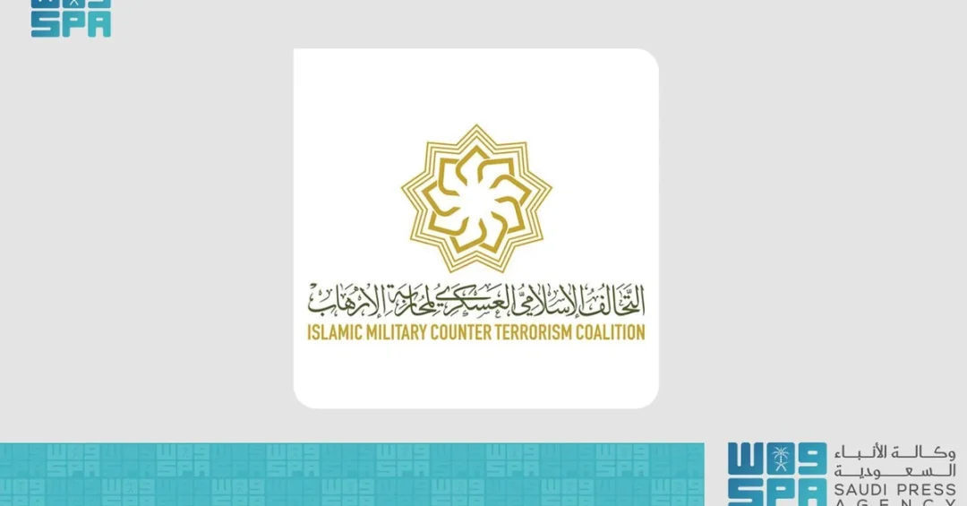 IMCTC Launches Counter-Terrorism Program in Sahel Region