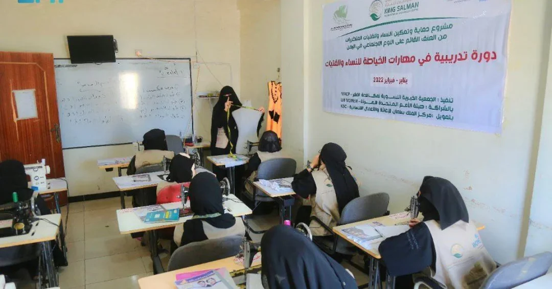KSrelief Launches 1,026 Projects to Support Women Worldwide Since Foundation