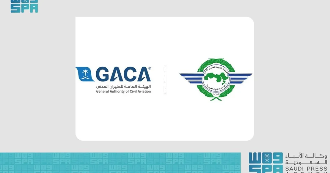 Saudi Arabia Elected Chair of ACAO Air Navigation Committee
