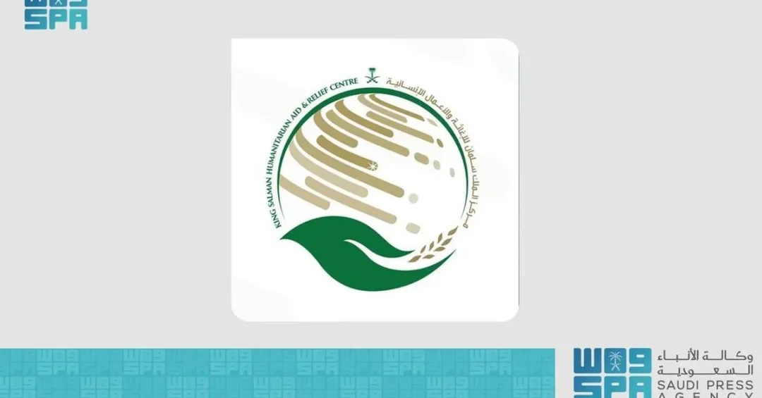 KSrelief Distributes 799 Food Baskets to Vulnerable Groups in Chad