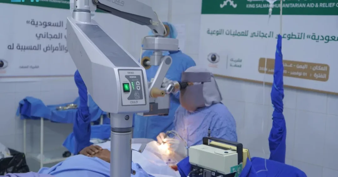 KSrelief Launches Noor Project Combating Blindness in Aden