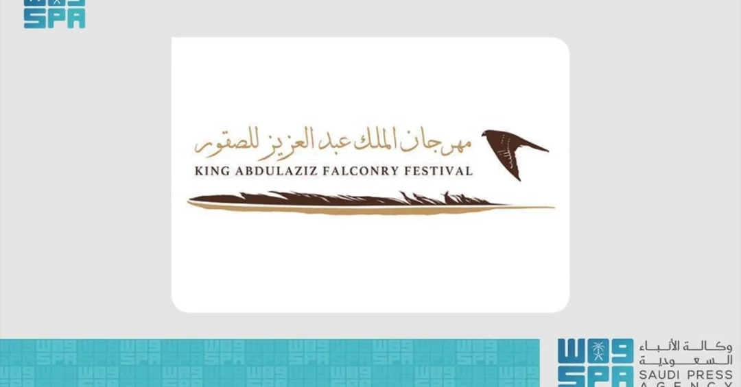 King Abdulaziz Falconry Festival Starts with Record SAR36 Million Prizes