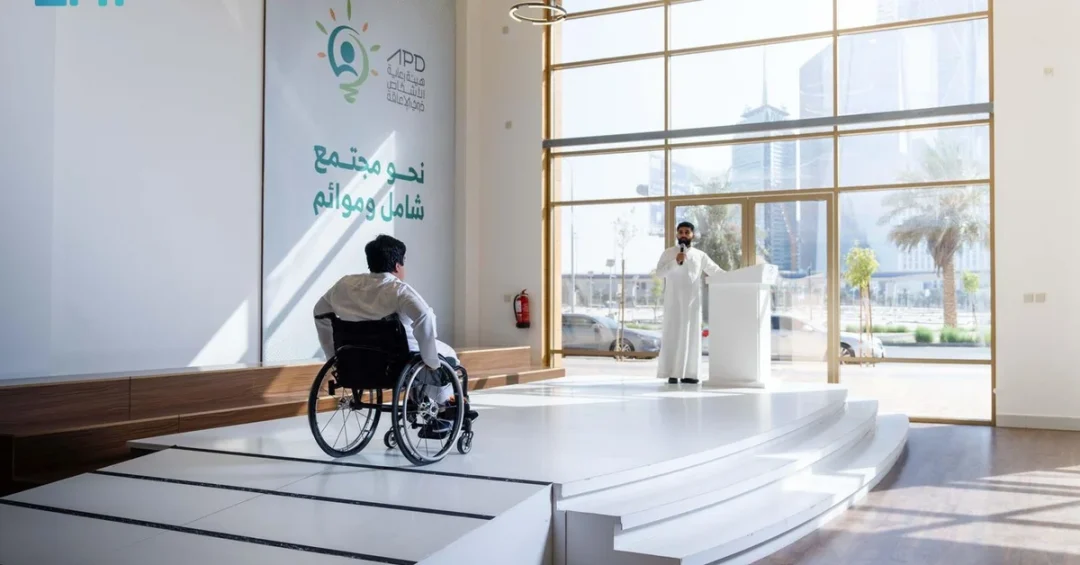Saudi Arabia Boosts Support for Persons with Disabilities on International Day