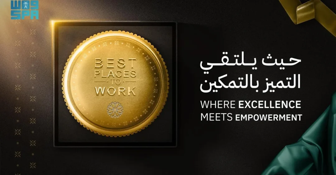 ROSHN Named Best Place to Work in Saudi Arabia for Third Year