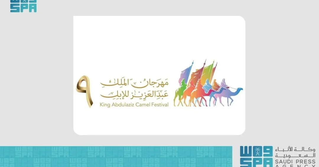 King Abdulaziz Camel Festival Draws Global Interest, Boosts Saudi Camel Sector
