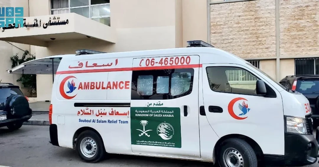 KSrelief Funds 70 Ambulance Missions in Lebanon Last Week