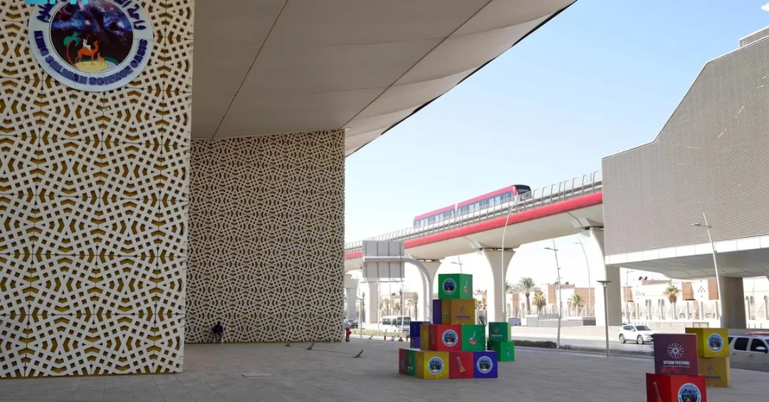 King Salman Oasis Station Opens: A New Gateway for Families and Students