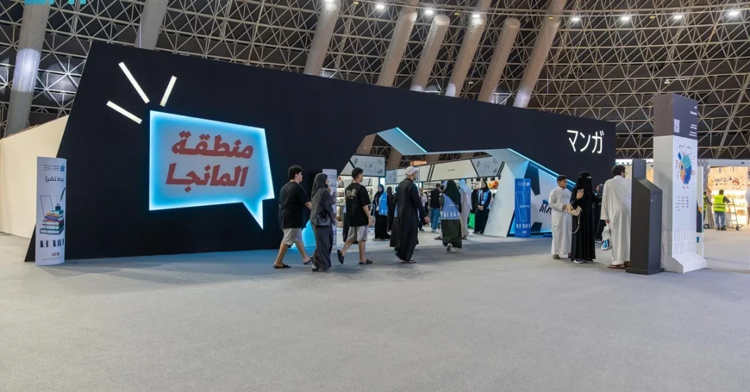 Manga Zone at Jeddah Book Fair Engages Visitors with Comics and Creative Content