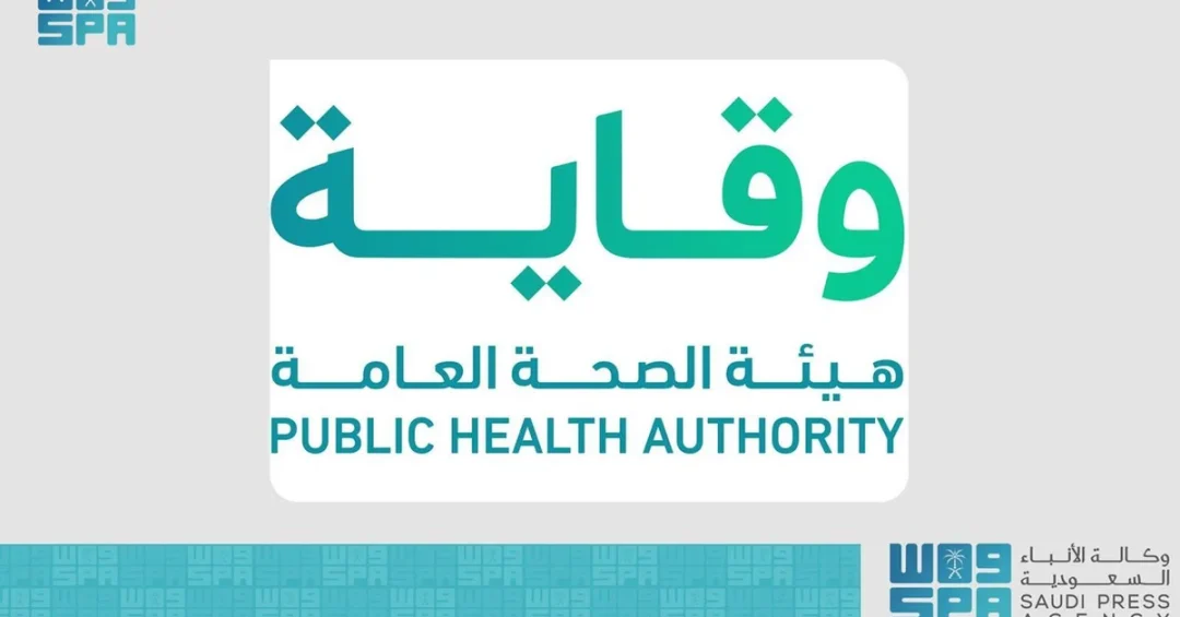 WHO Designates Saudi Weqaya as Collaborating Centre for Nutrition in Eastern Mediterranean