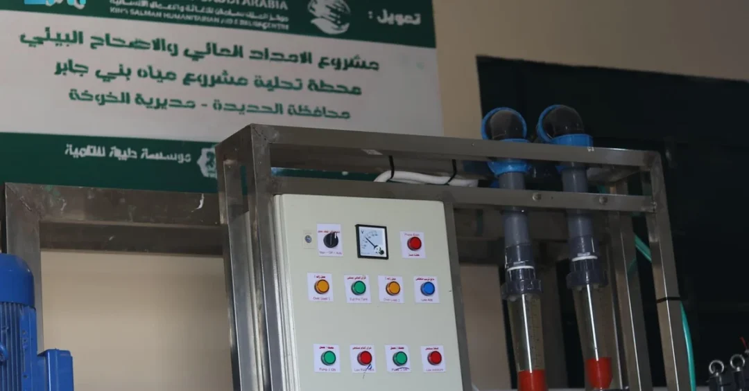 KSrelief Delivers 777,000 Liters of Water to Displaced Communities in Yemen