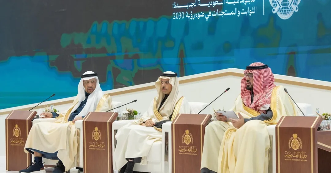 Saudi Foreign Ministry Convenes Fifth Meeting of Global Mission Heads