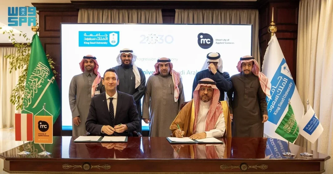 King Saud University and IMC Krems Sign Tourism Education Agreement