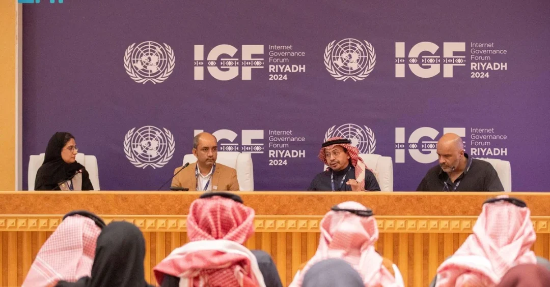 CST and Ithra Host Digital Wellbeing Workshop at IGF in Riyadh