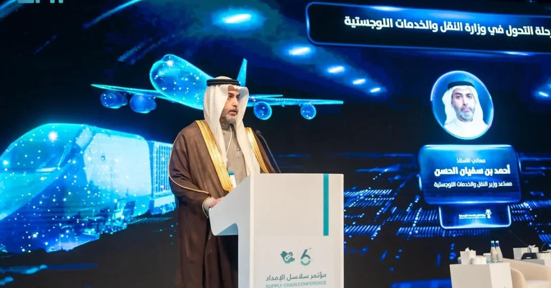 Supply Chain and Logistics Conference Concludes with SAR 8.3 Billion in Deals
