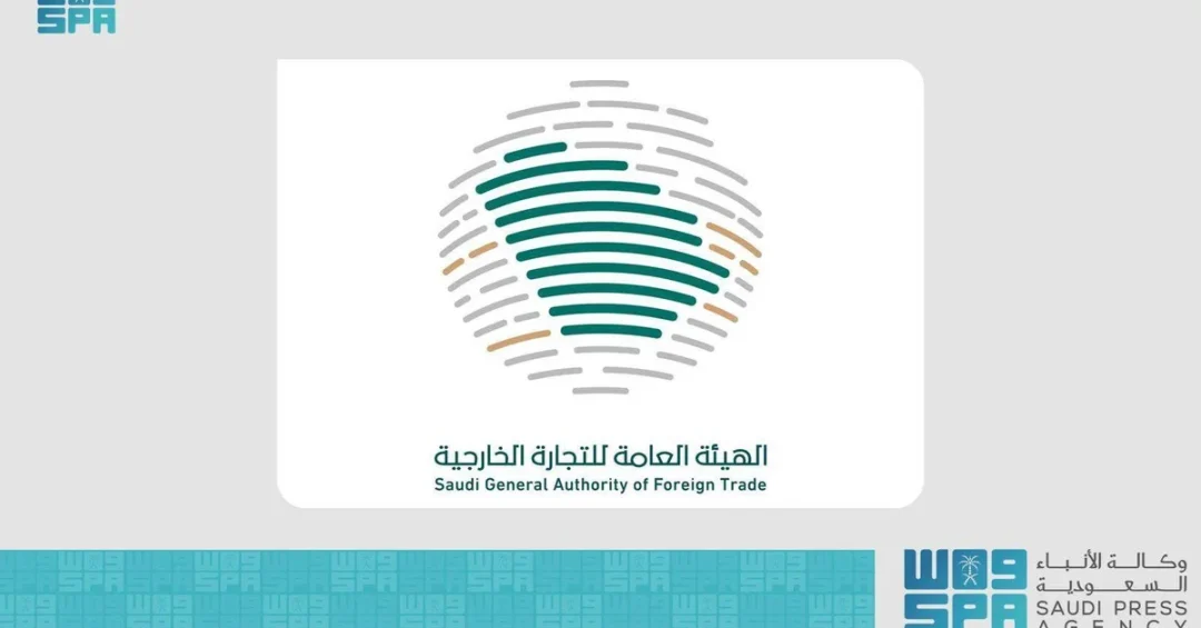 Saudi Arabia Imposes Anti-Dumping Duties on PVC-Coated Fabrics from China, Korea