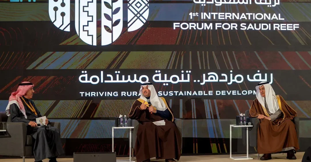 Saudi Reef Forum Highlights Public-Private Partnerships for Rural Empowerment