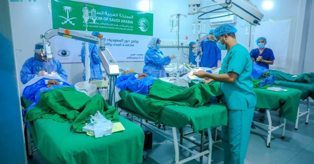 Free Eye Surgery Camp Launched at Saudi Field Hospital in Socotra