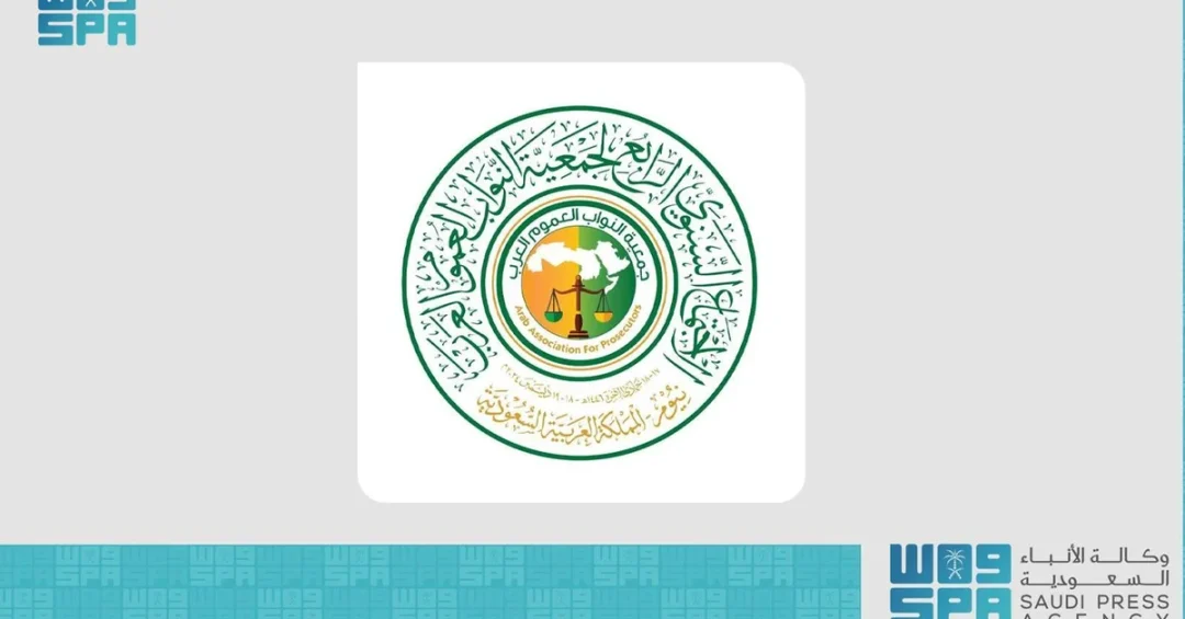 Saudi Arabia to Host Arab Prosecutors Meeting in NEOM