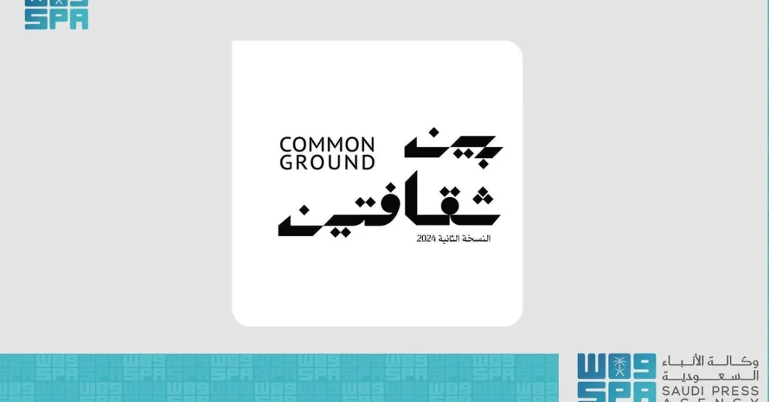 ‘Common Ground’ Event Celebrates Iraqi Culture in Riyadh