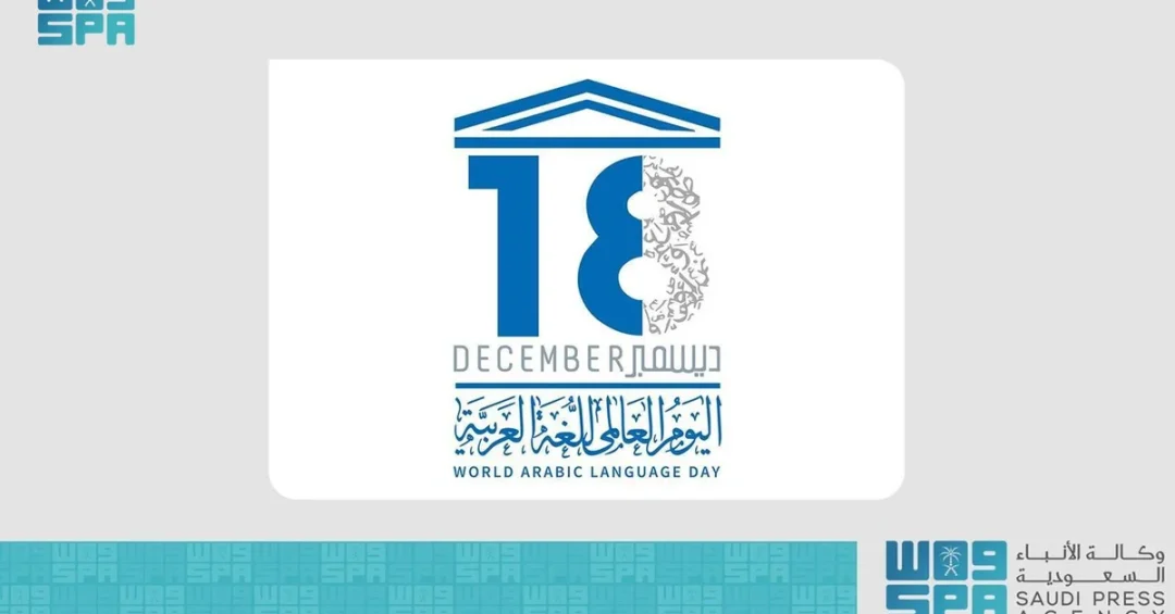 Arabic Language Celebrated as Pillar of Identity and Culture