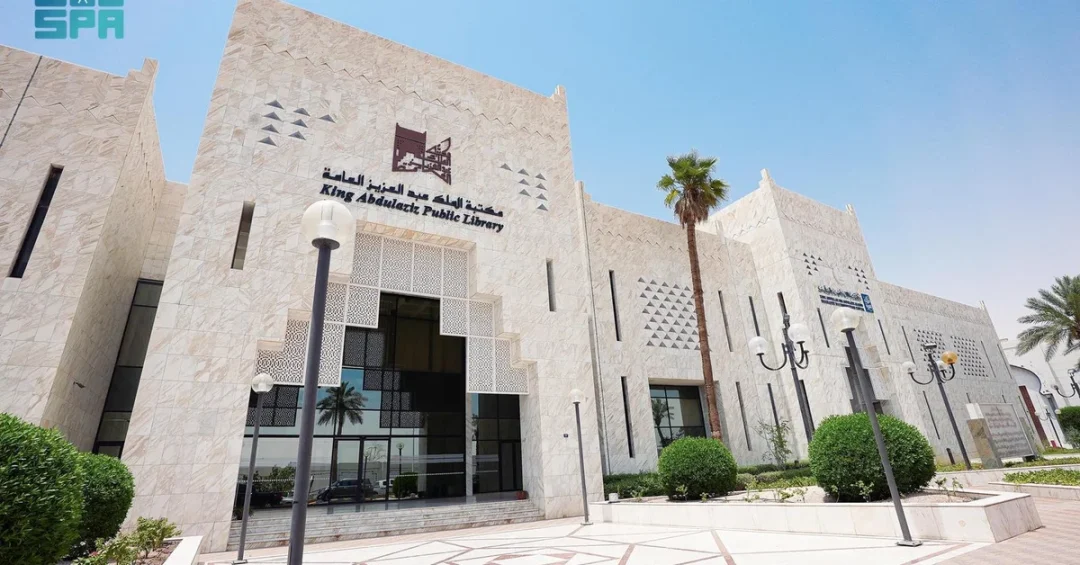 King Abdulaziz Public Library: Hub for Arabic Language and Culture