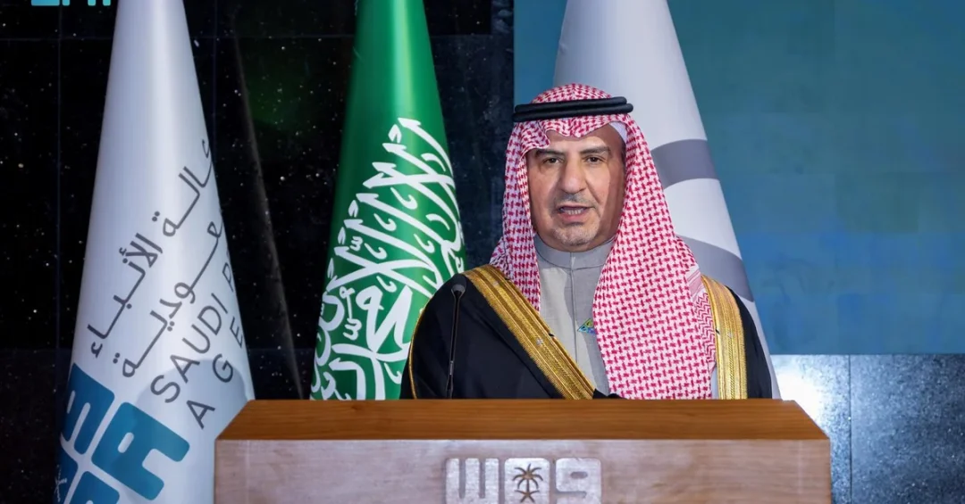 Saudi Arabia Becomes Global Hub for Shaping Future of Minerals Sector