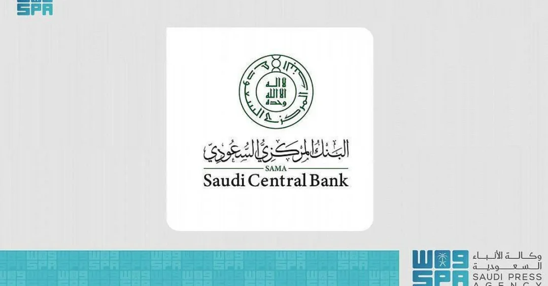 Saudi Central Bank Cuts Repo and Reverse Repo Rates by 25 Basis Points