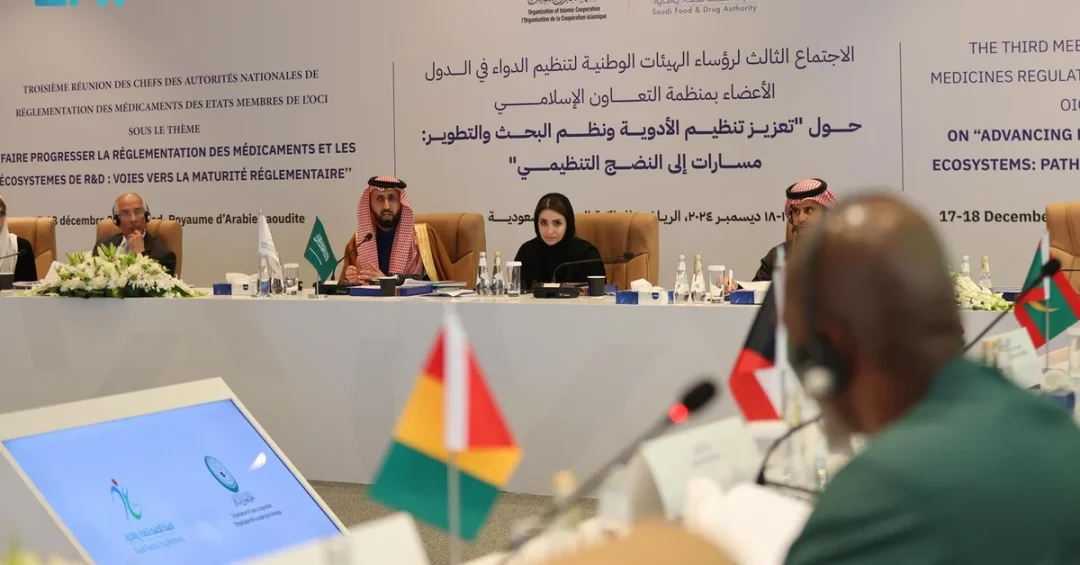 OIC Medicines Regulators Meeting Concludes with Riyadh Declaration
