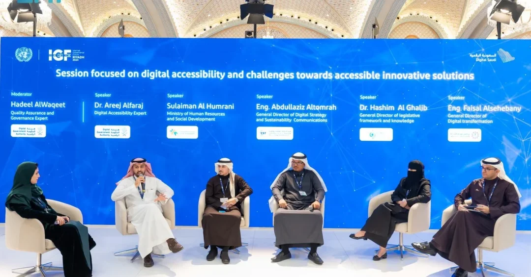 CST Concludes Participation in Internet Governance Forum in Riyadh