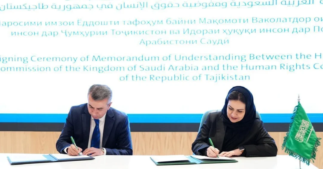 Saudi Arabia and Tajikistan Sign MoU to Boost Human Rights Cooperation