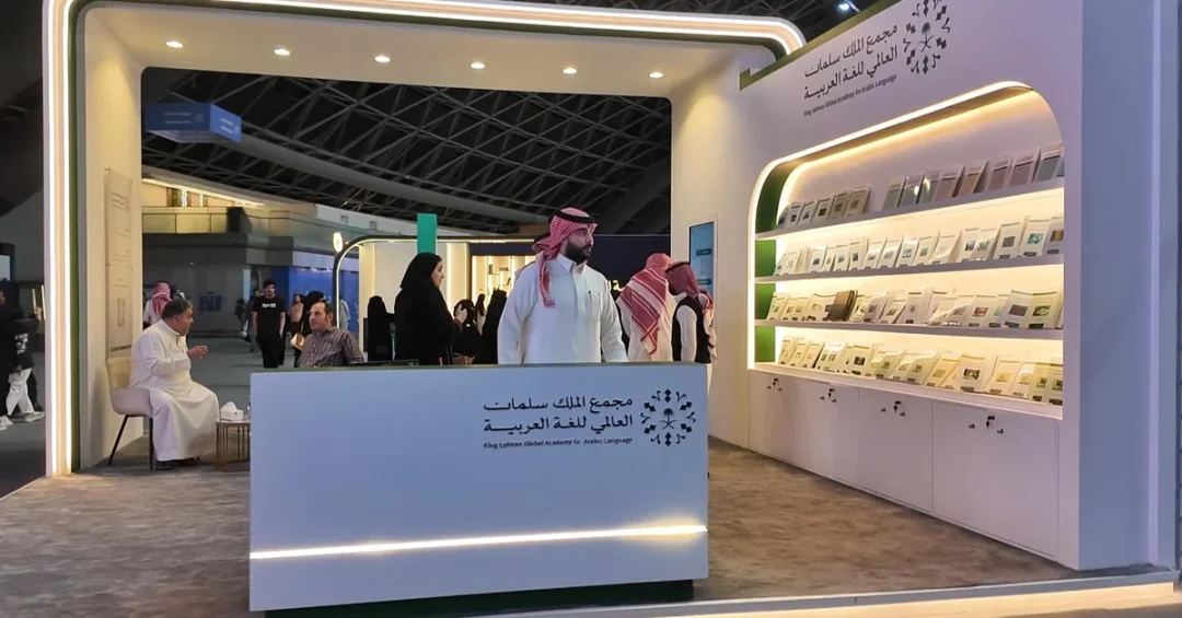 KSGAAL Showcases Over 300 Arabic Language Publications at Jeddah Book Fair