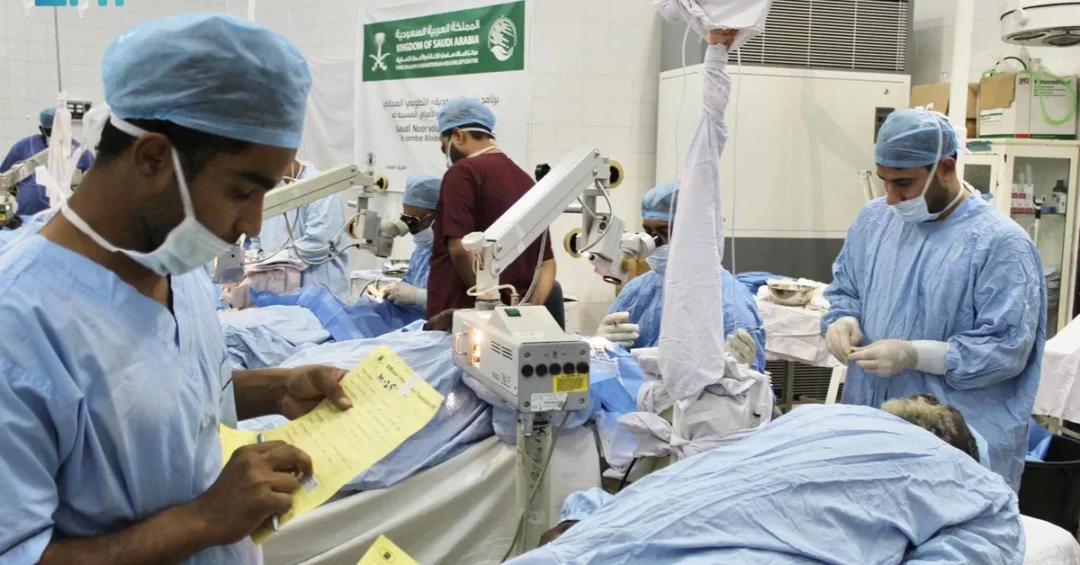 Saudi Noor Program Concludes Successful Blindness Prevention Mission in The Gambia